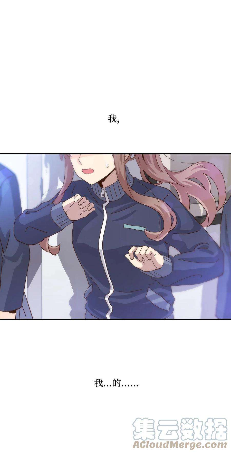 时间的阶梯004 重返18岁