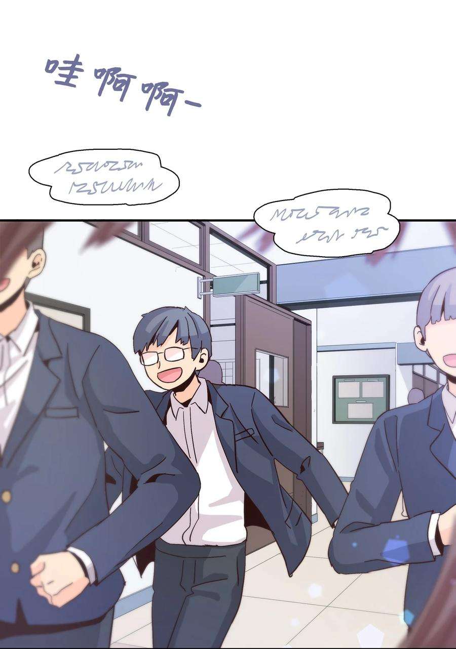 时间的阶梯004 重返18岁