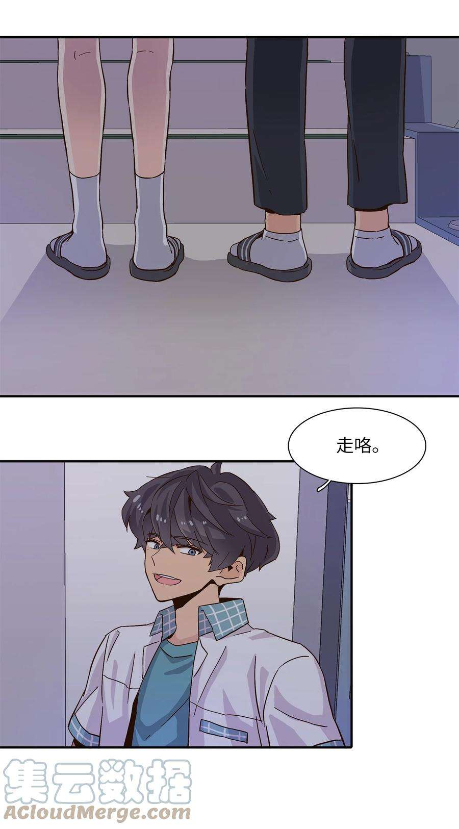 时间的阶梯004 重返18岁