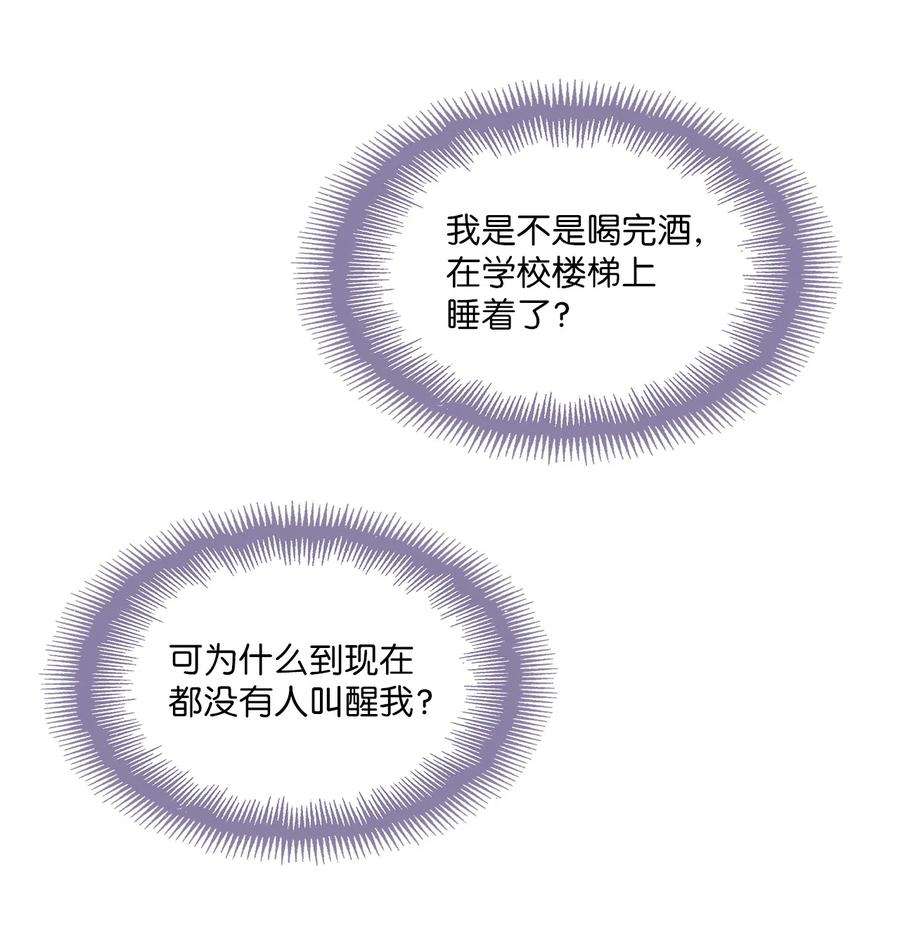 时间的阶梯004 重返18岁