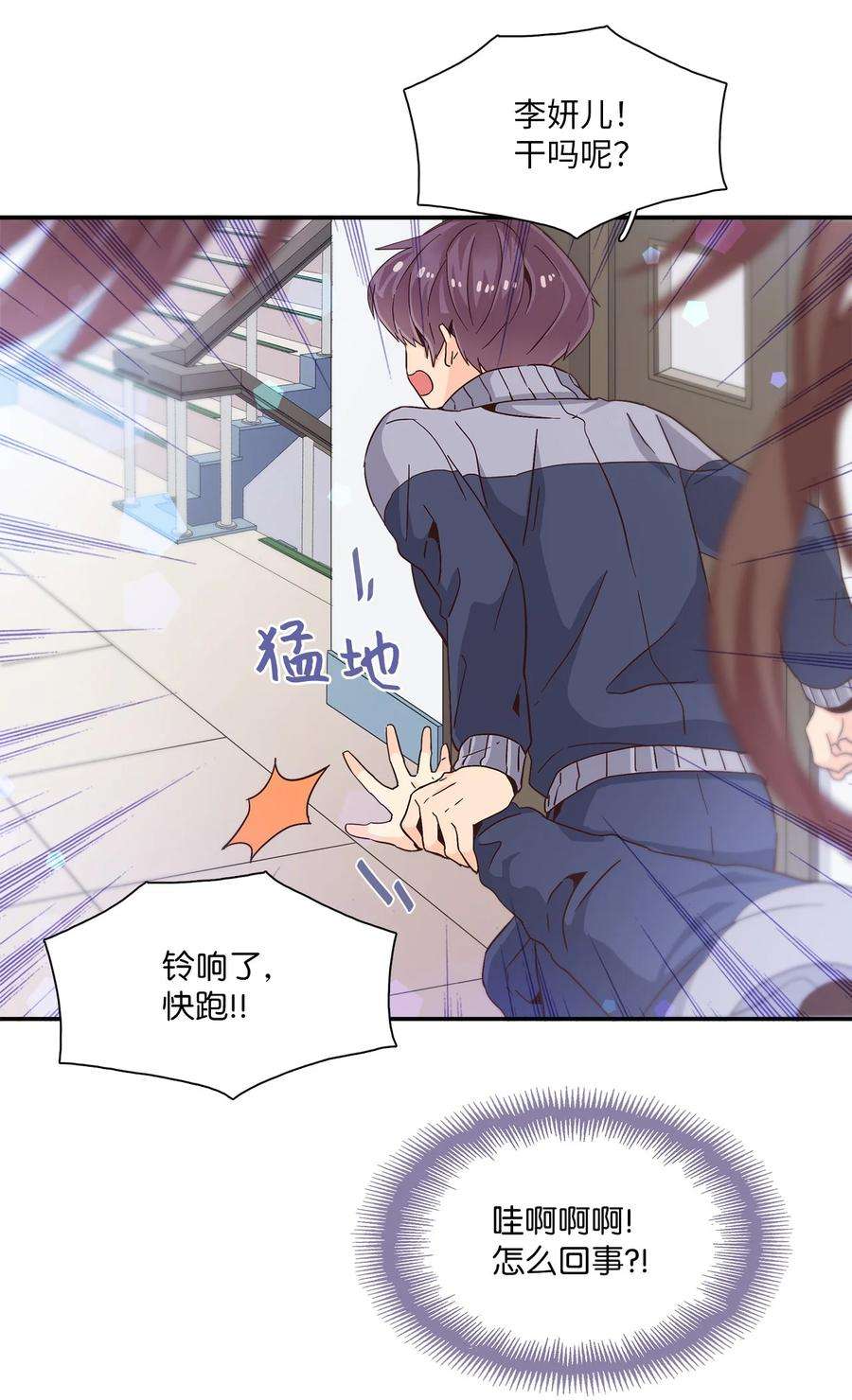 时间的阶梯004 重返18岁