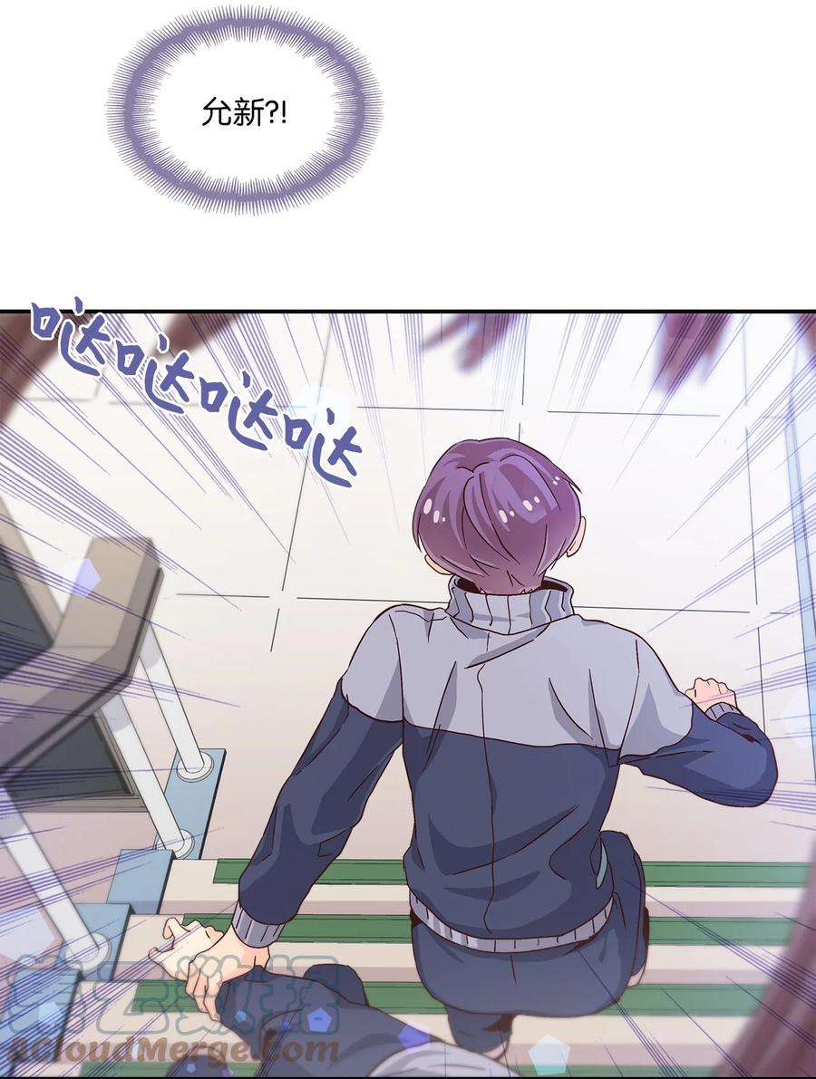 时间的阶梯004 重返18岁