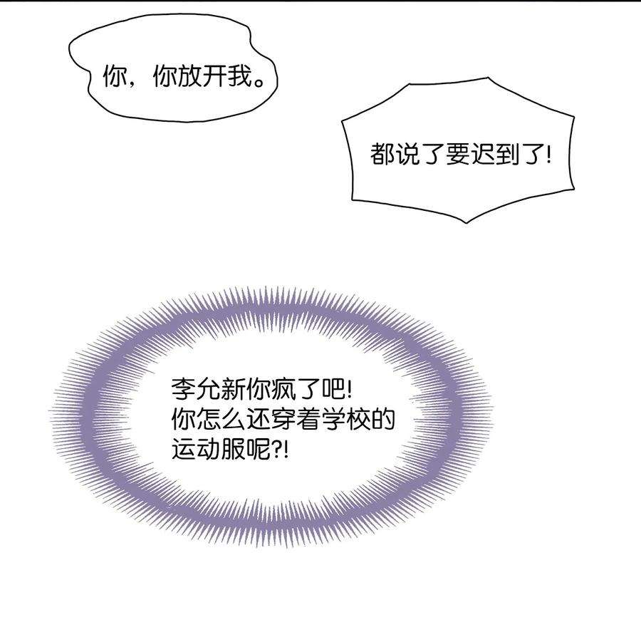 时间的阶梯004 重返18岁