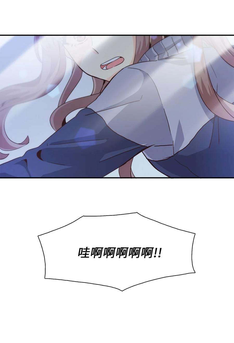 时间的阶梯004 重返18岁