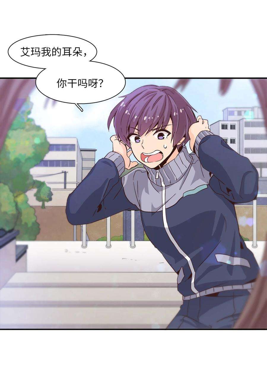 时间的阶梯004 重返18岁