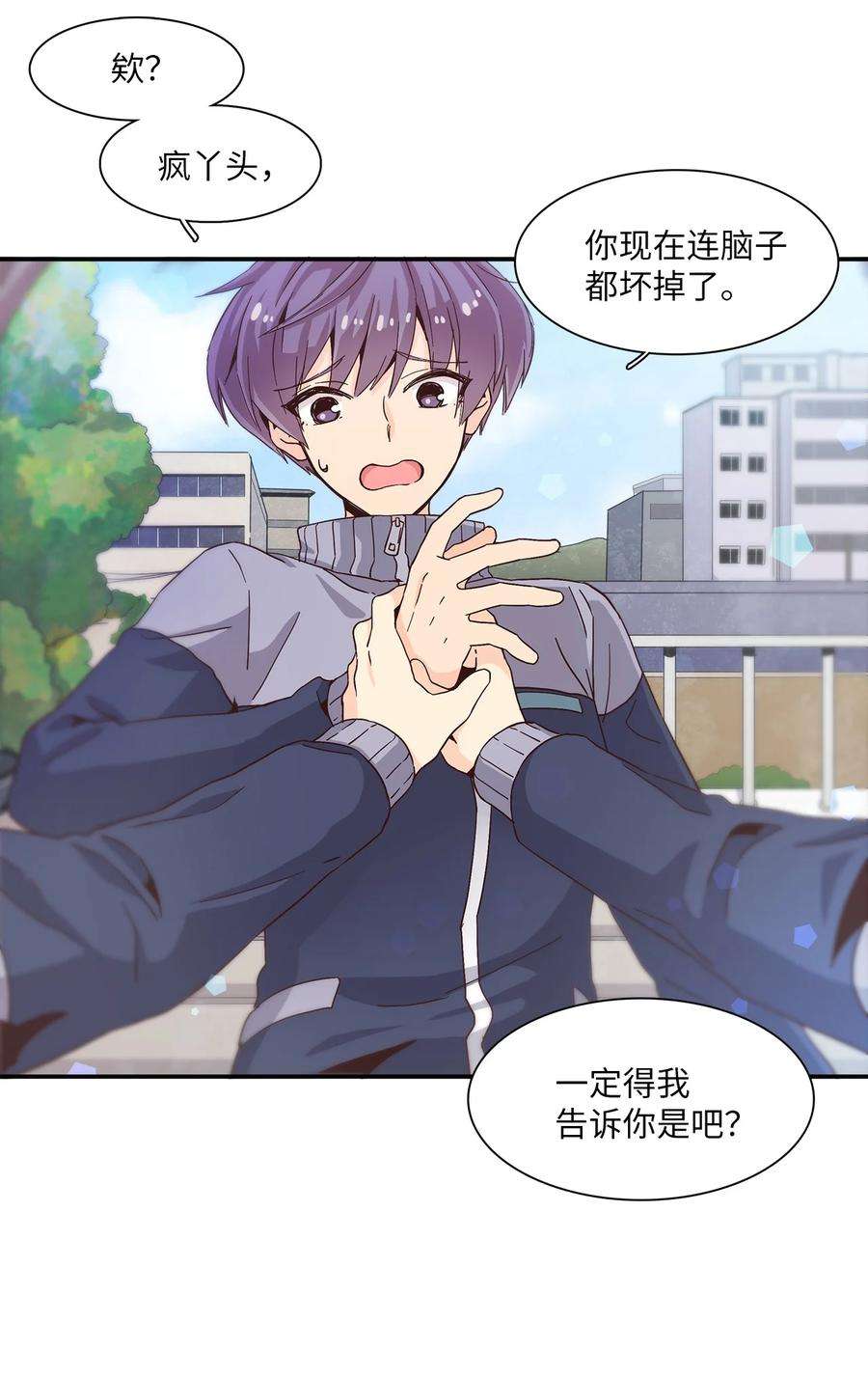 时间的阶梯004 重返18岁