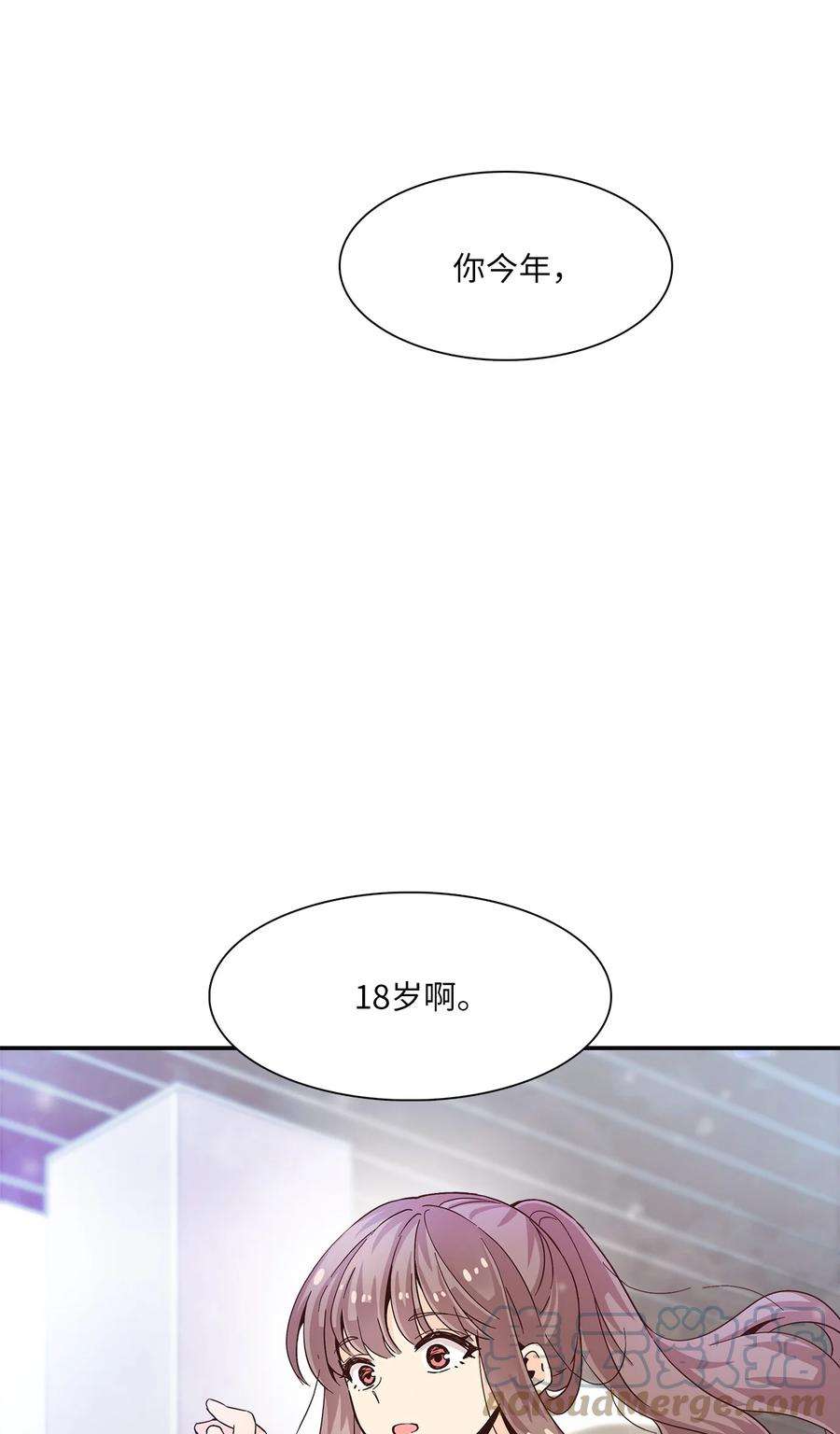 时间的阶梯004 重返18岁