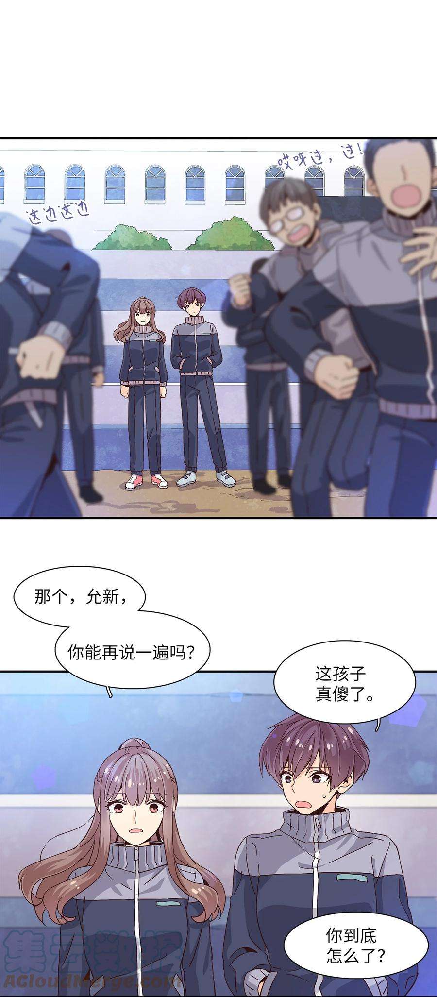 时间的阶梯004 重返18岁