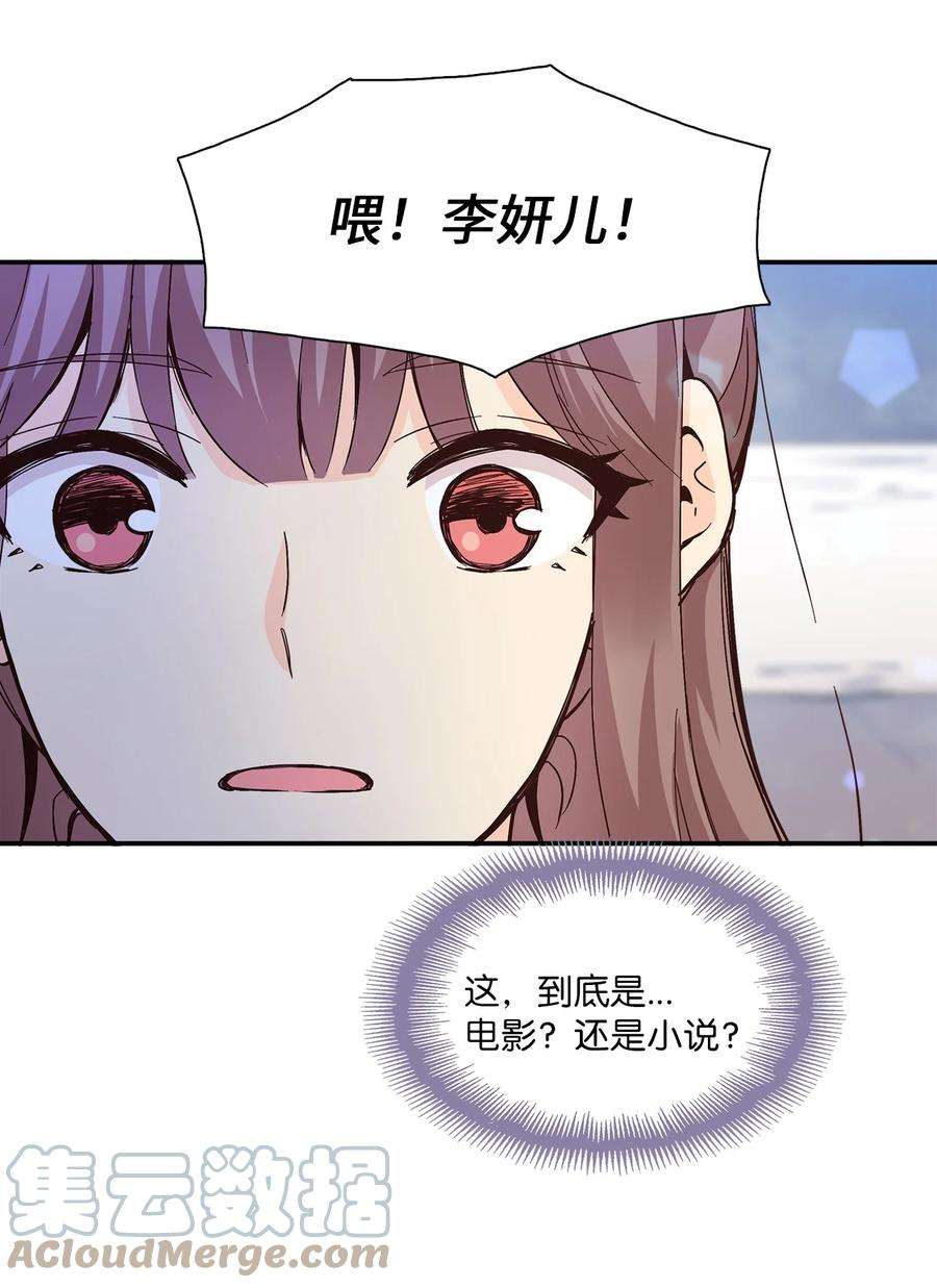 时间的阶梯004 重返18岁