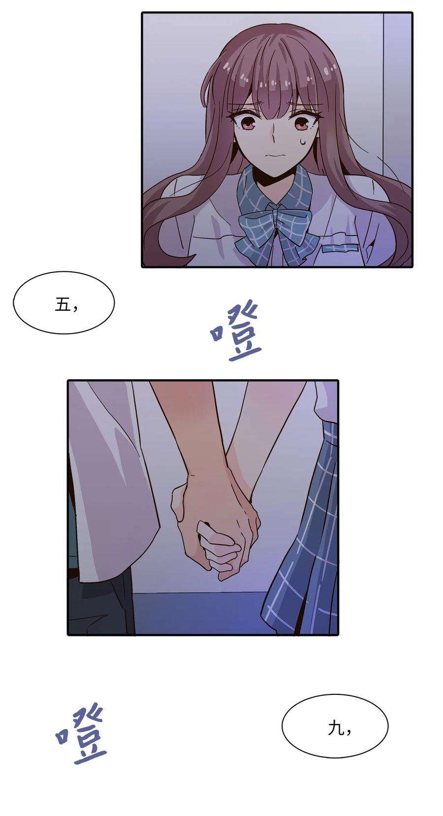 时间的阶梯004 重返18岁