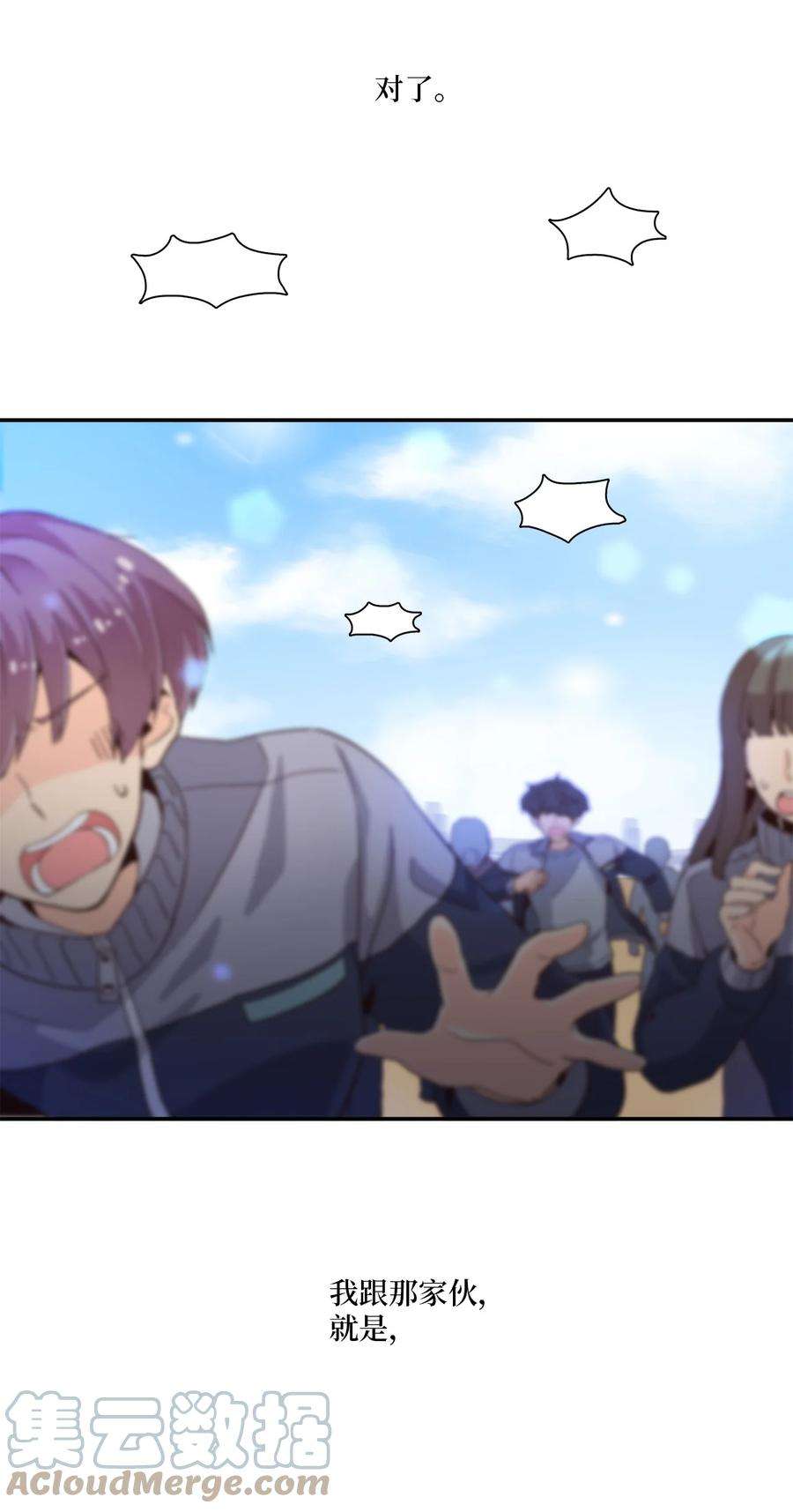 时间的阶梯004 重返18岁