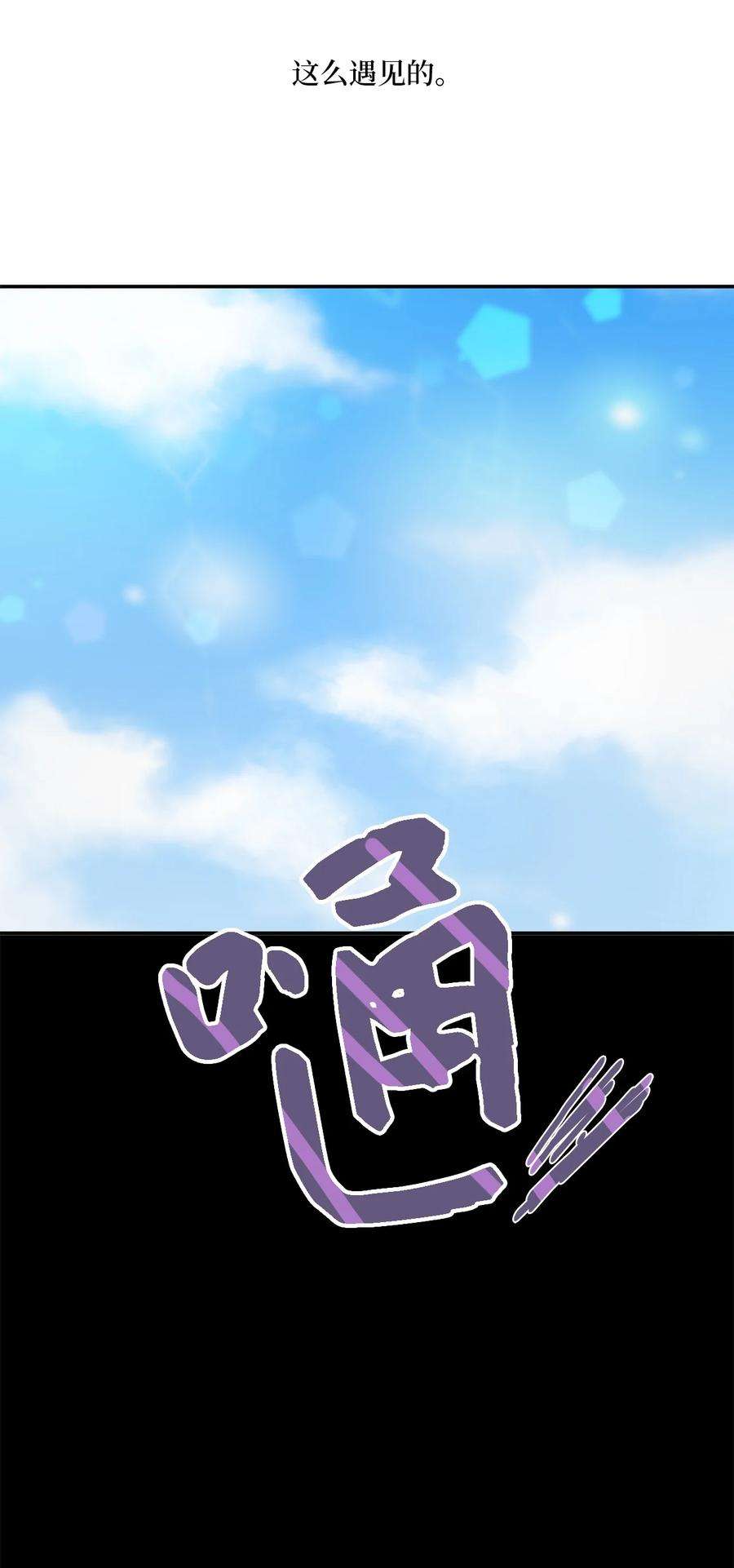 时间的阶梯004 重返18岁