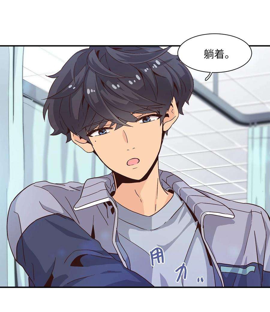 时间的阶梯004 重返18岁