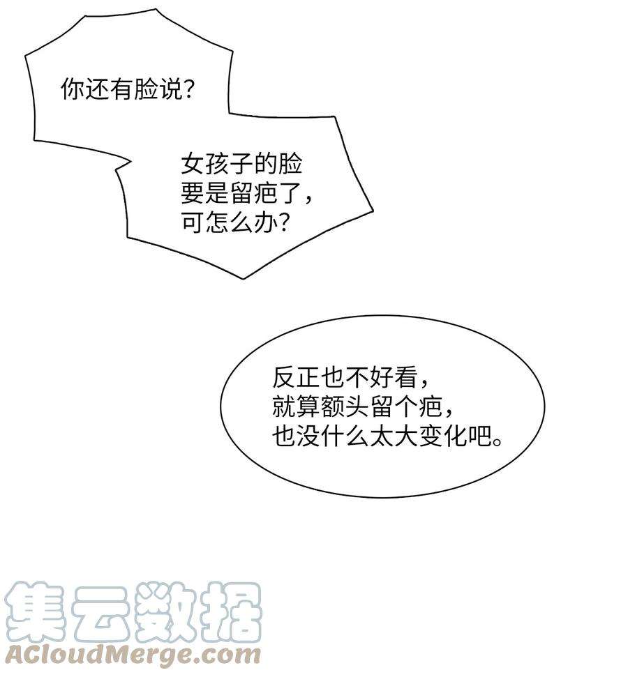 时间的阶梯004 重返18岁