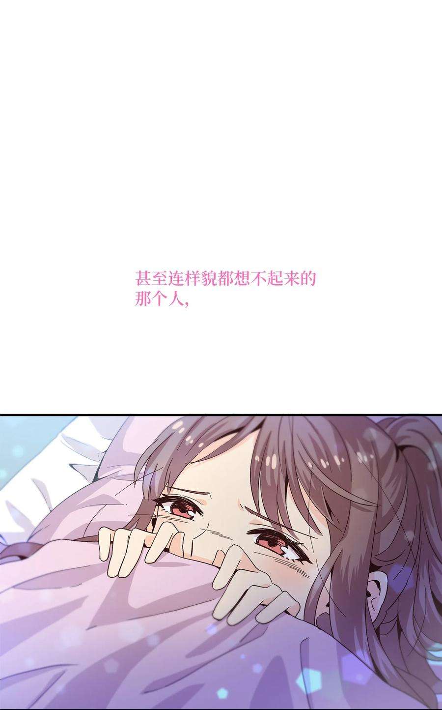 时间的阶梯004 重返18岁