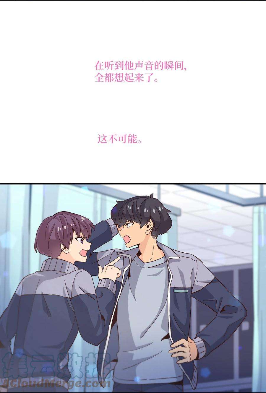 时间的阶梯004 重返18岁