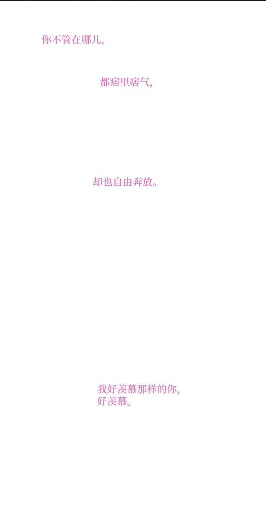 时间的阶梯004 重返18岁