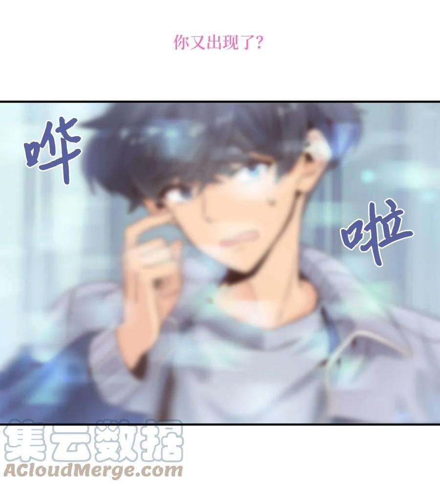 时间的阶梯004 重返18岁