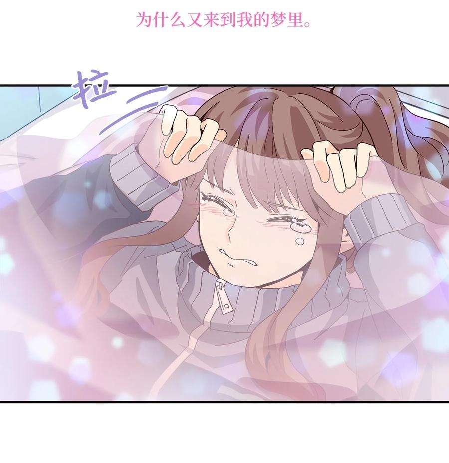 时间的阶梯004 重返18岁