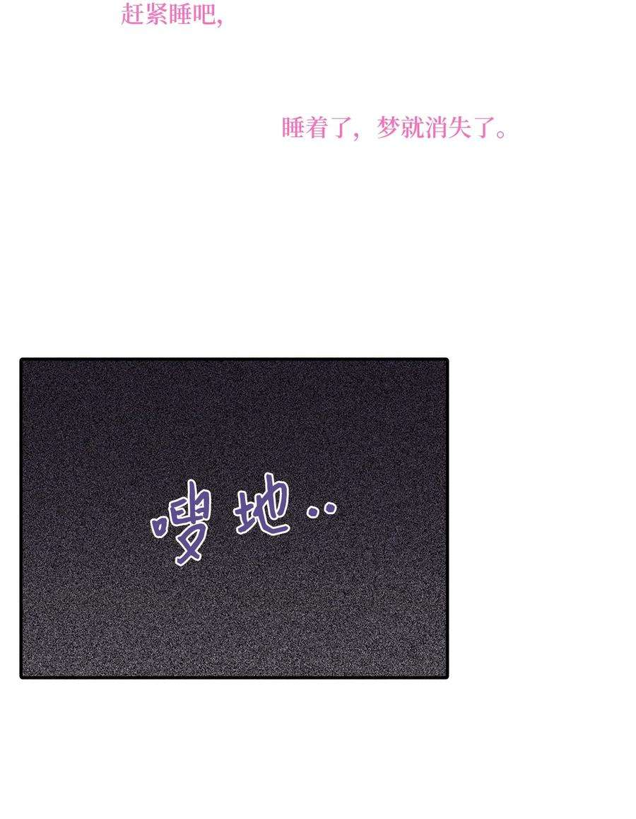 时间的阶梯004 重返18岁