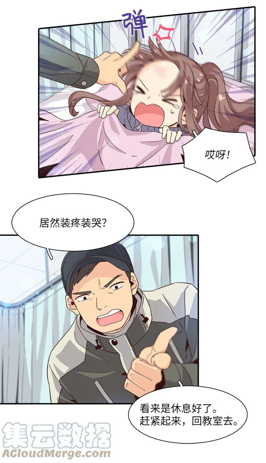 时间的阶梯004 重返18岁