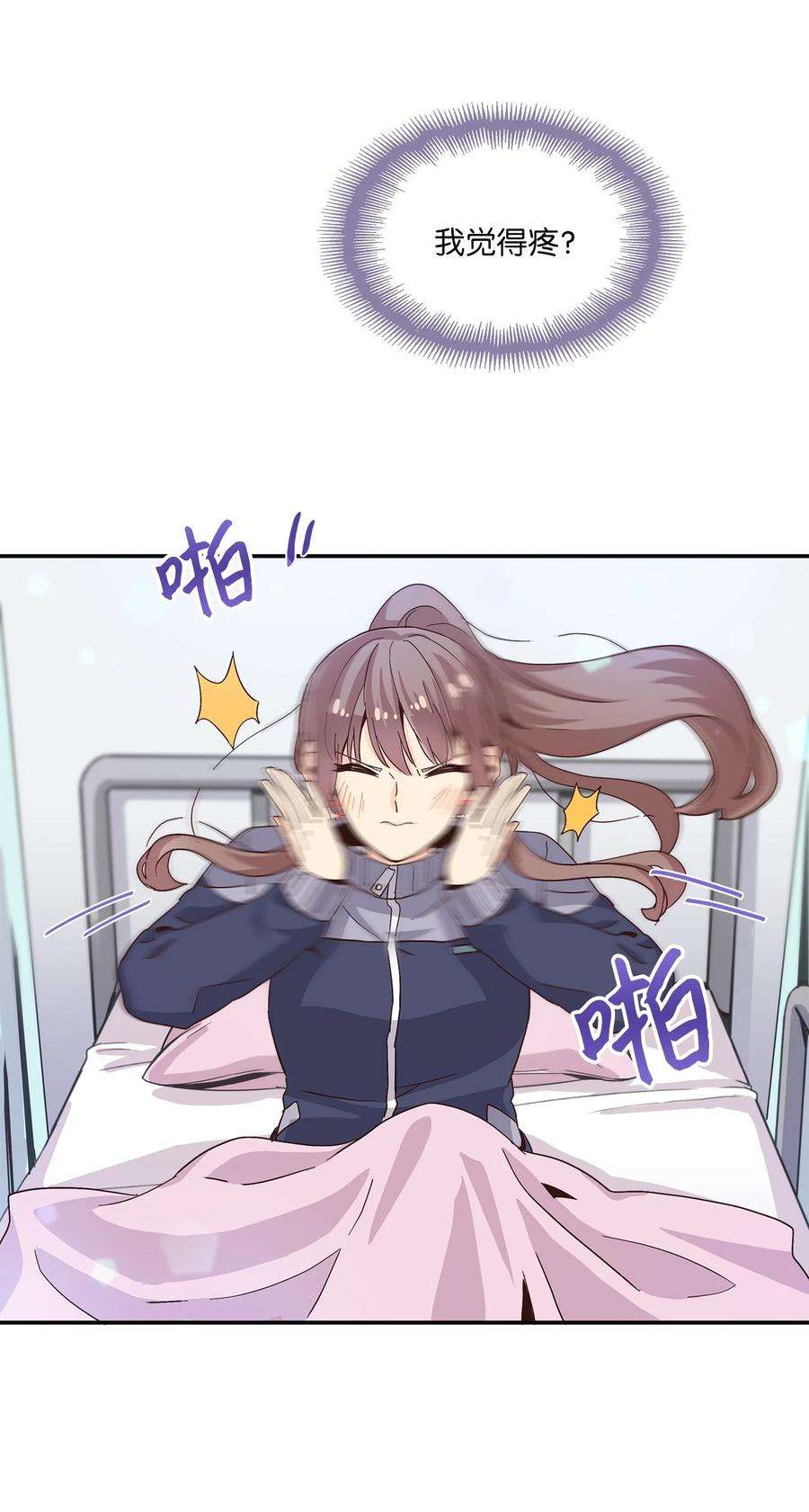 时间的阶梯004 重返18岁