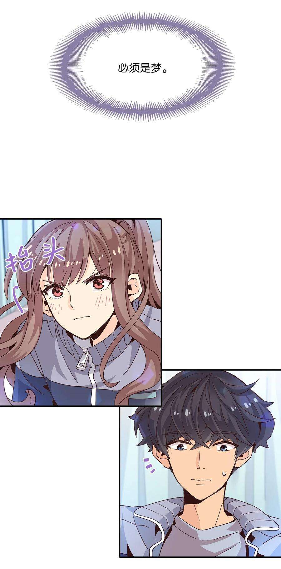 时间的阶梯004 重返18岁