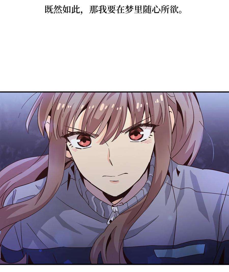 时间的阶梯005 记忆中的热狗