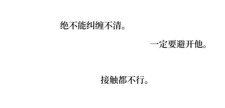 时间的阶梯005 记忆中的热狗