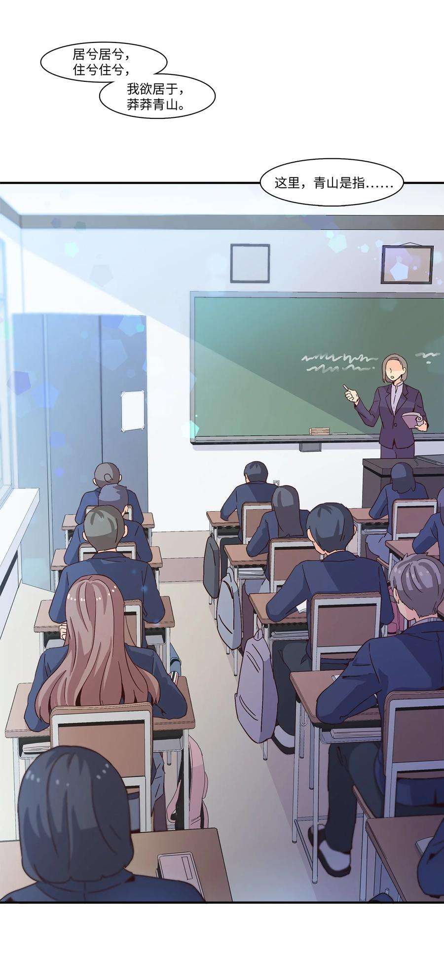 时间的阶梯005 记忆中的热狗