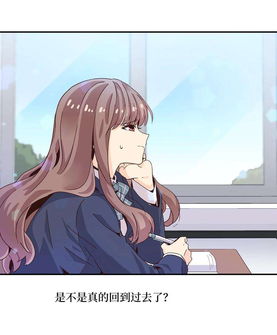 时间的阶梯005 记忆中的热狗