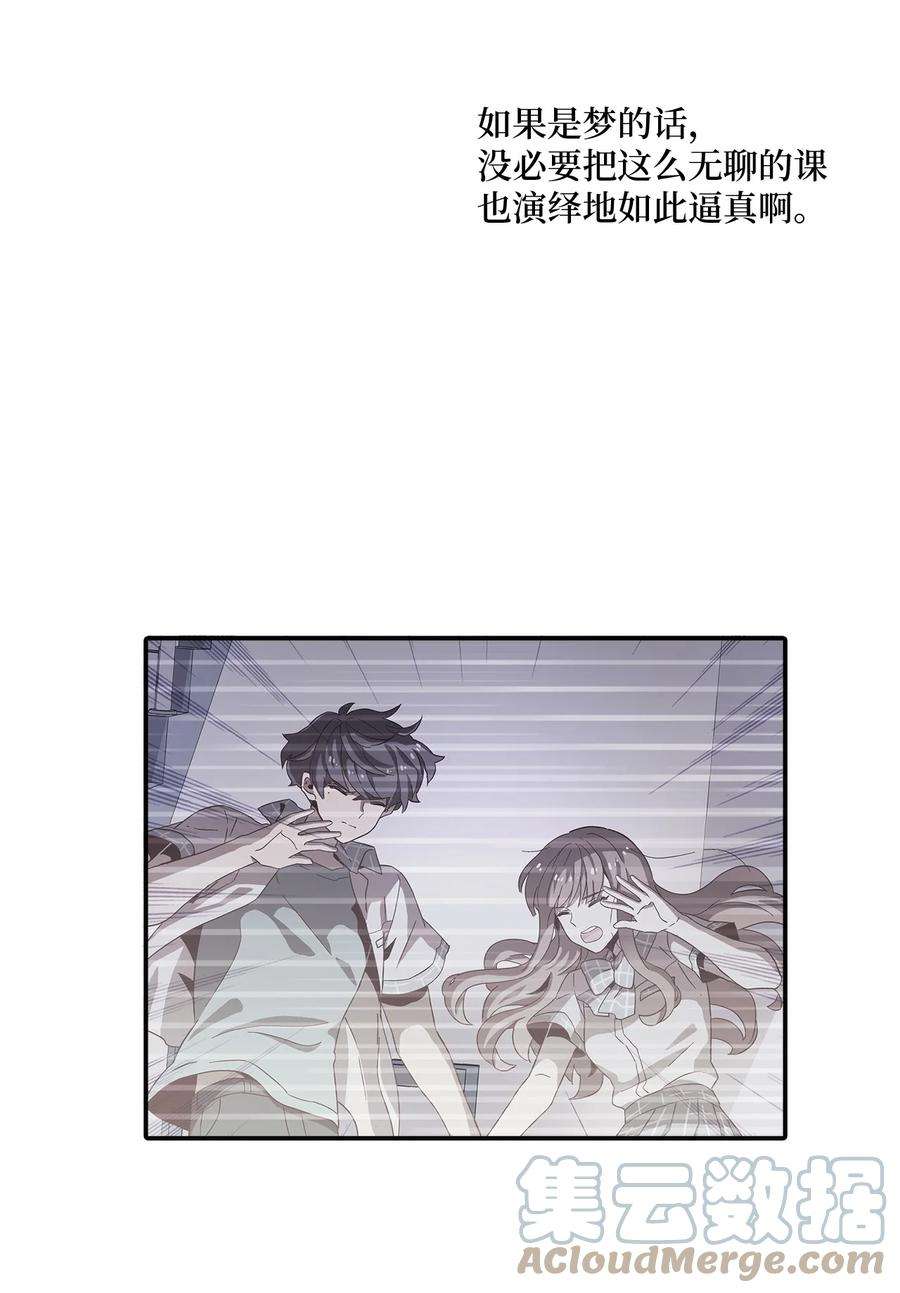 时间的阶梯005 记忆中的热狗