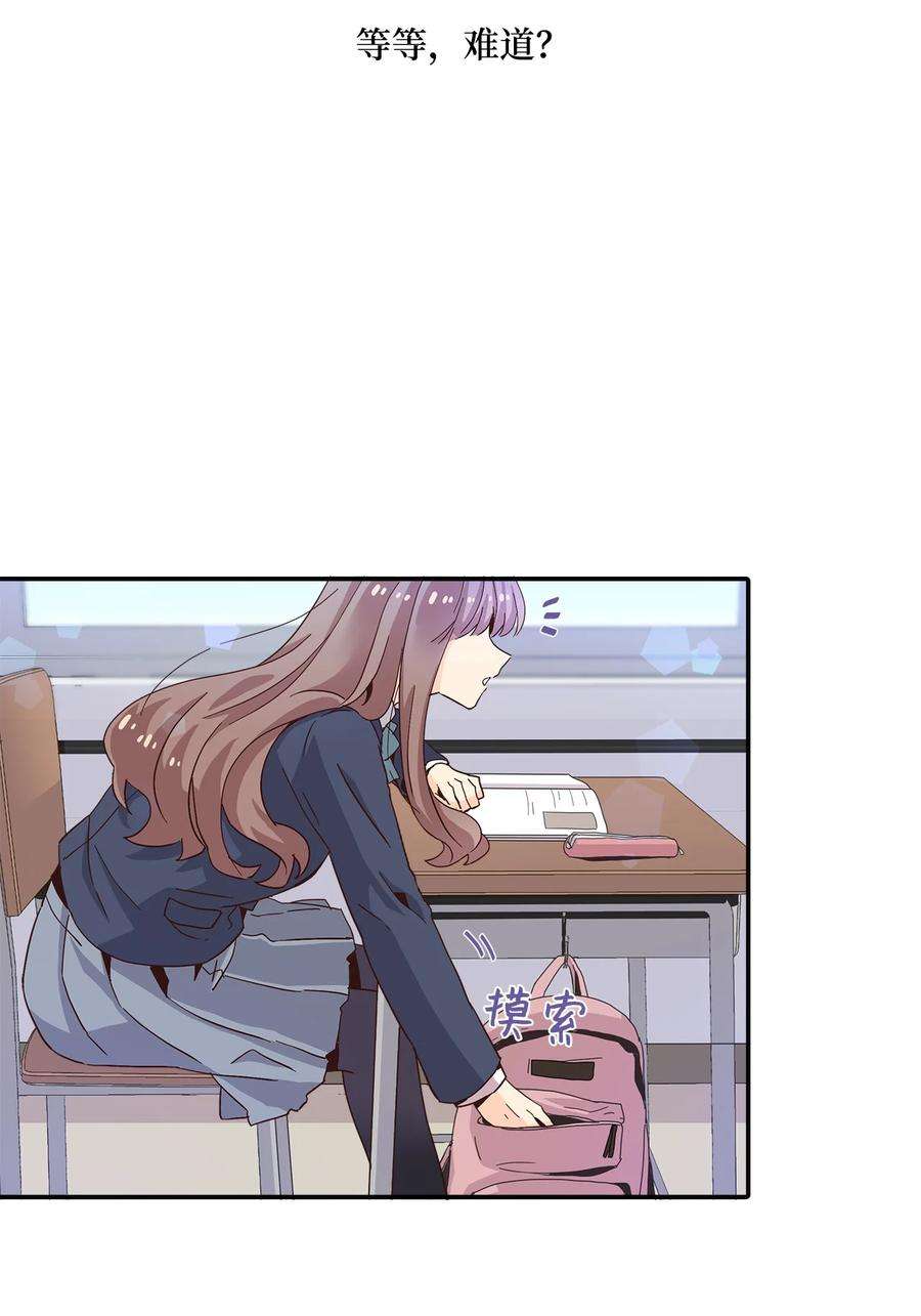 时间的阶梯005 记忆中的热狗