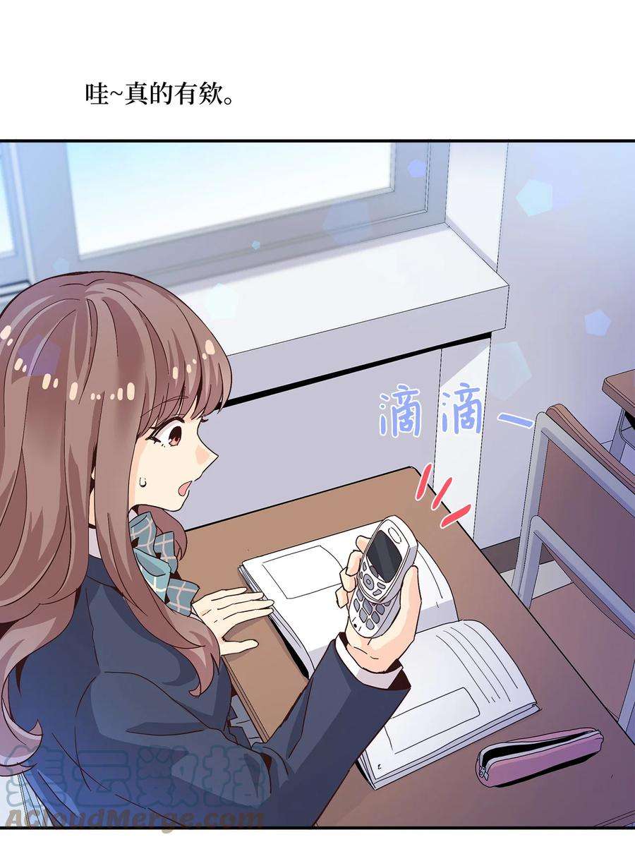 时间的阶梯005 记忆中的热狗