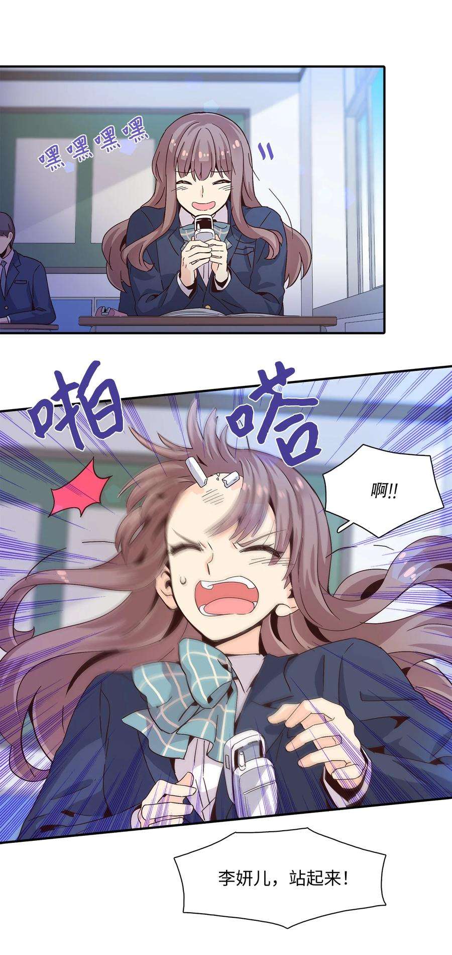 时间的阶梯005 记忆中的热狗