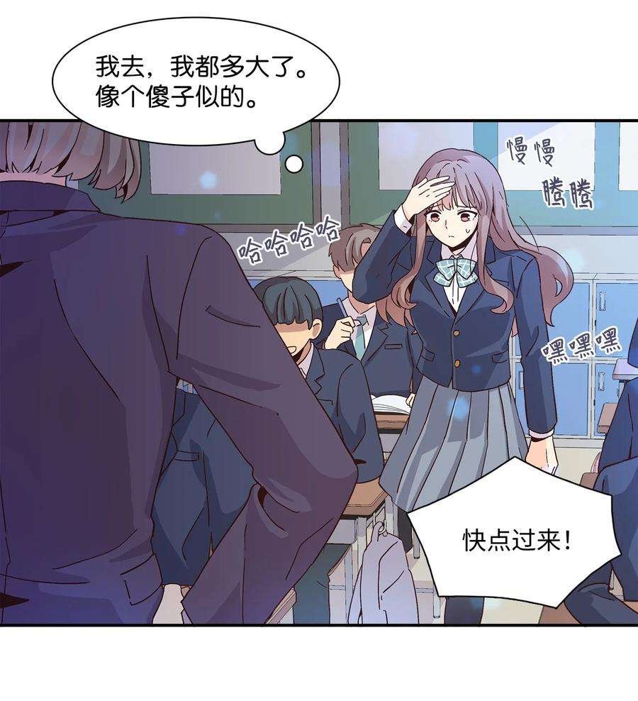 时间的阶梯005 记忆中的热狗