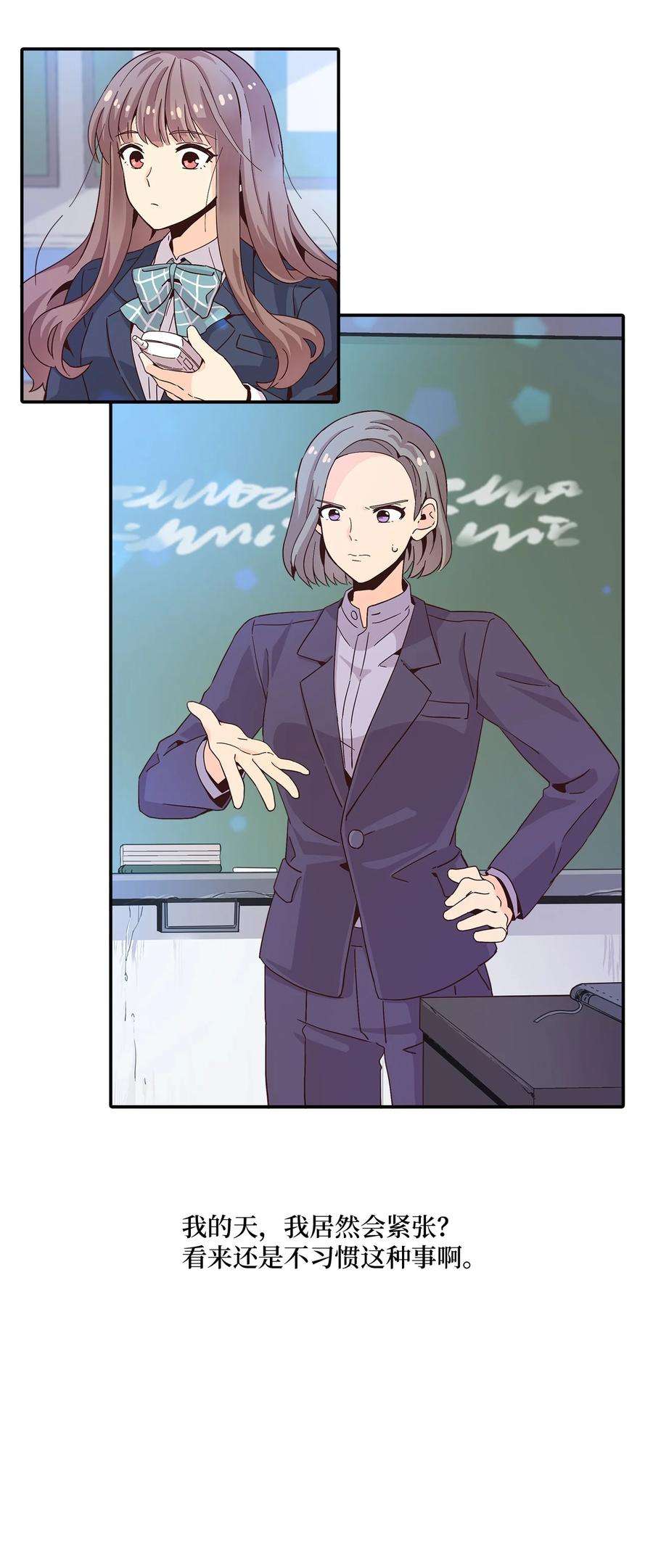 时间的阶梯005 记忆中的热狗