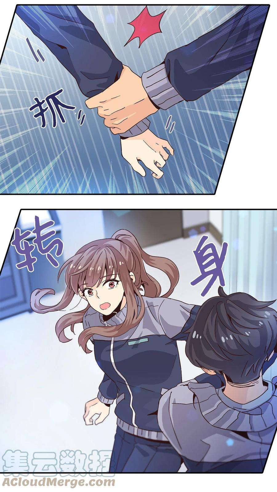 时间的阶梯005 记忆中的热狗