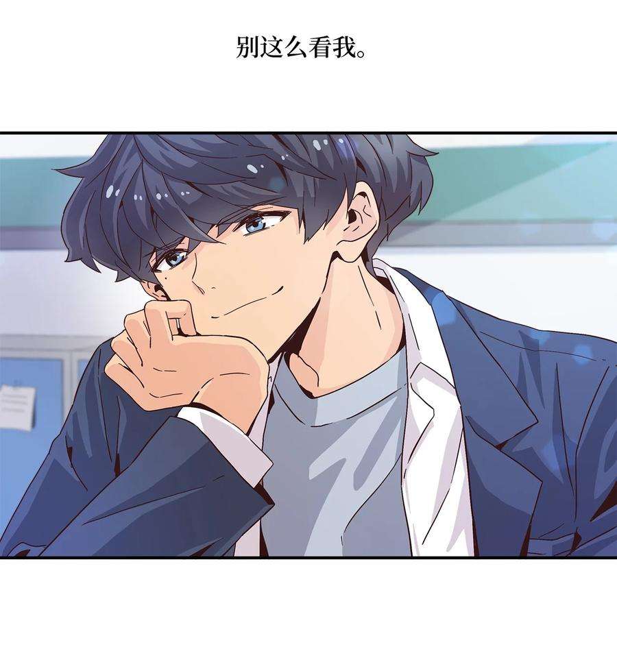 时间的阶梯005 记忆中的热狗