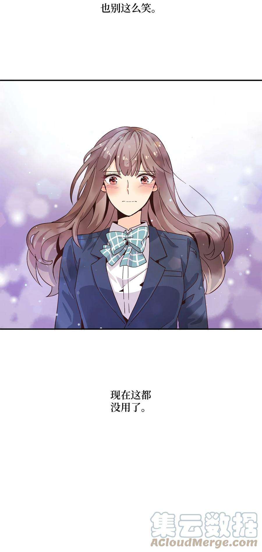 时间的阶梯005 记忆中的热狗