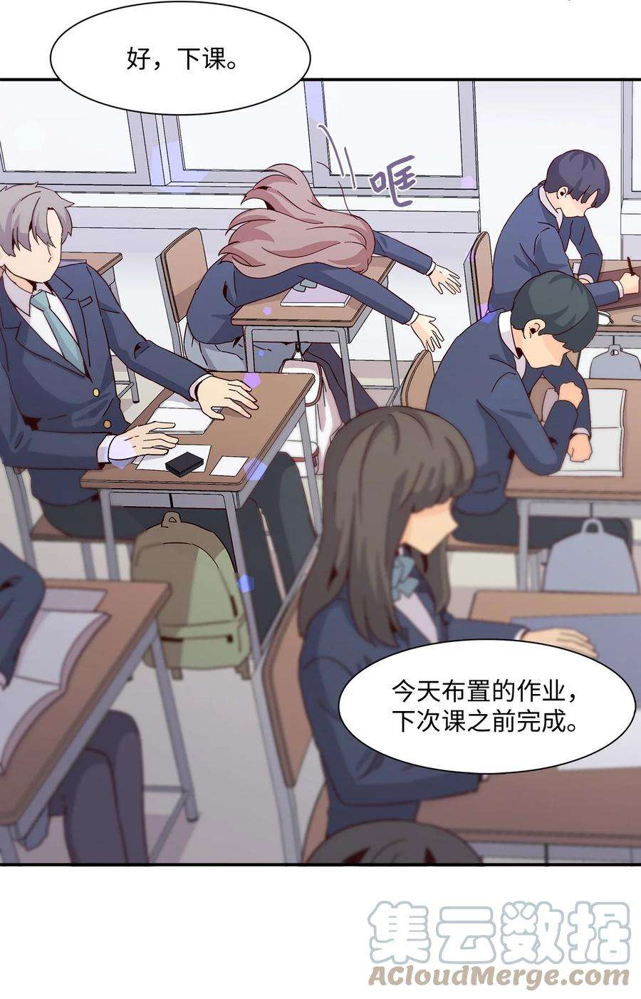 时间的阶梯005 记忆中的热狗