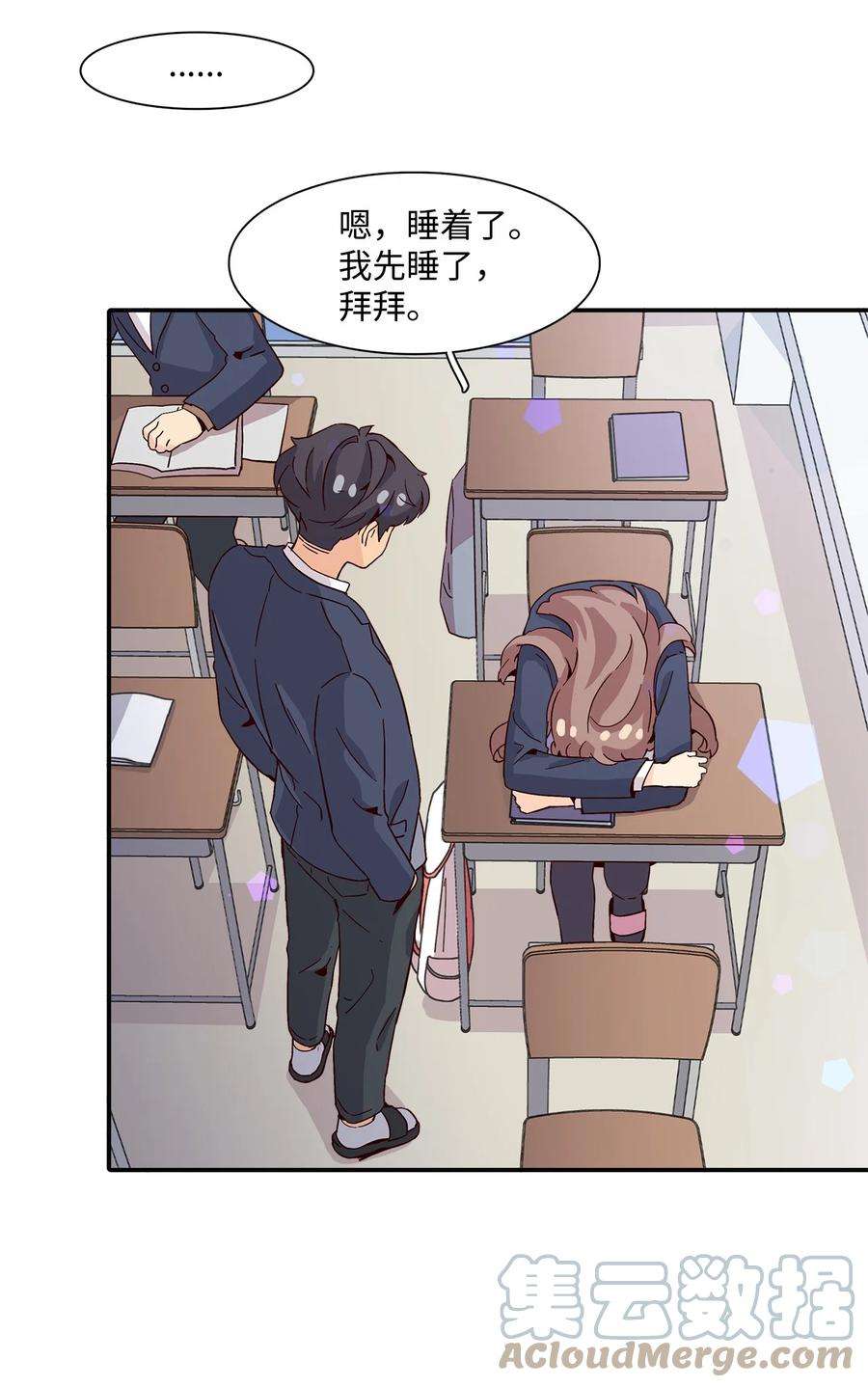 时间的阶梯005 记忆中的热狗