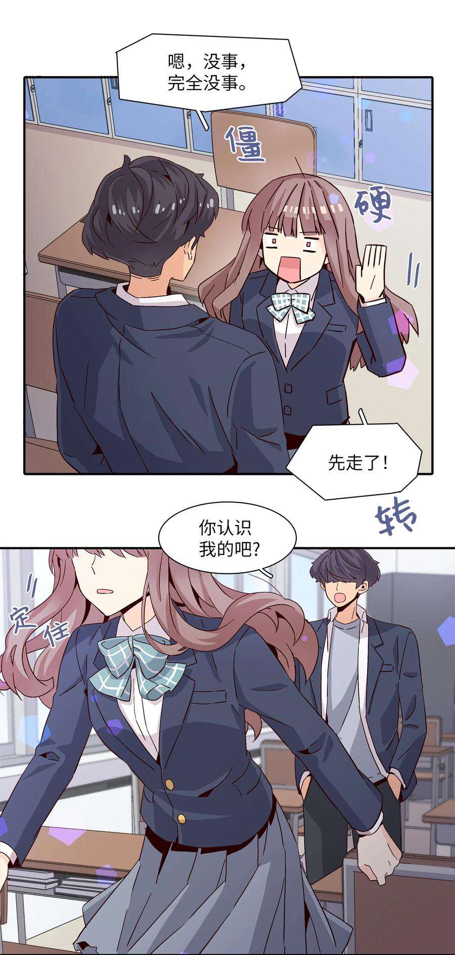 时间的阶梯005 记忆中的热狗