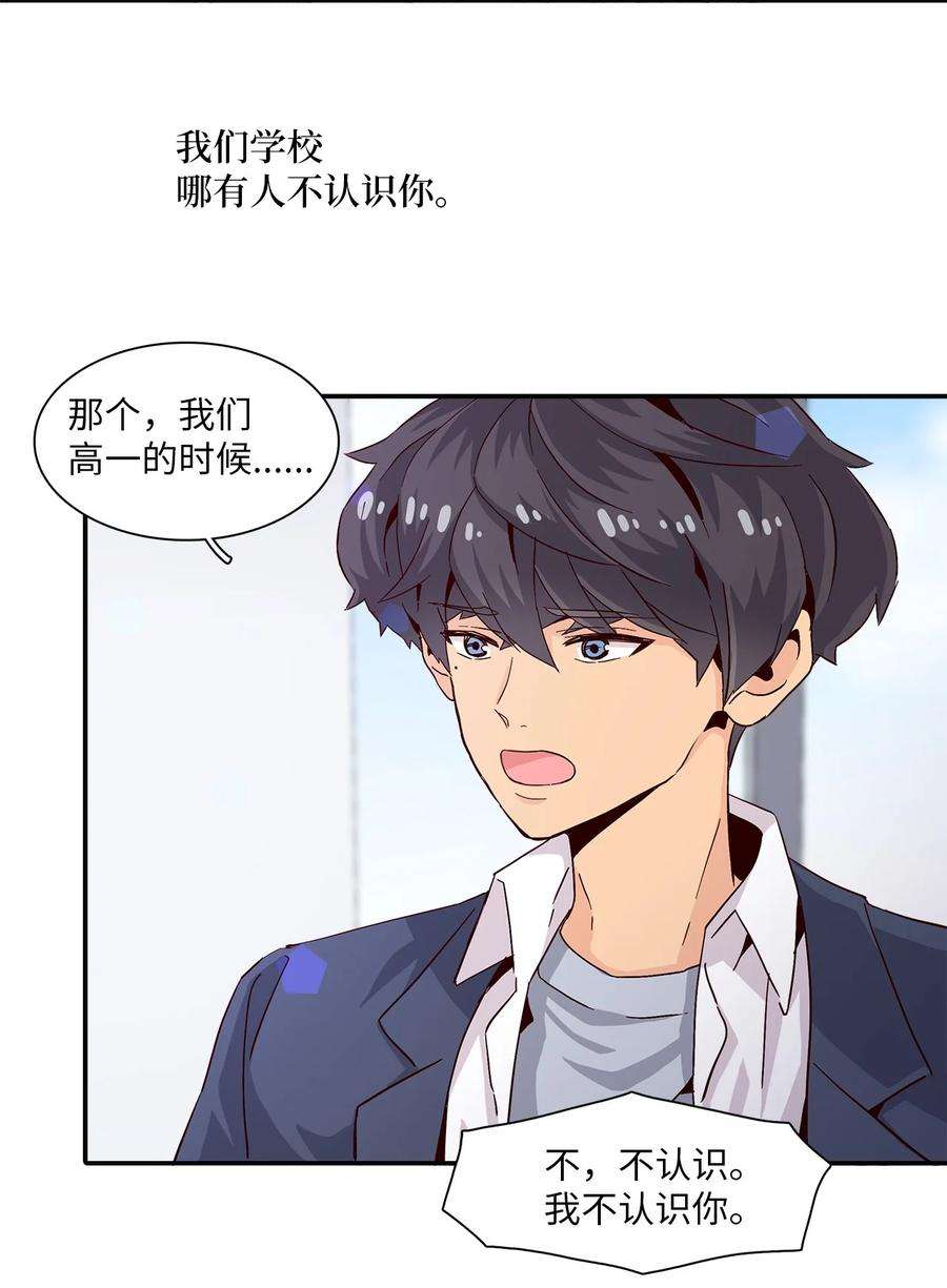 时间的阶梯005 记忆中的热狗