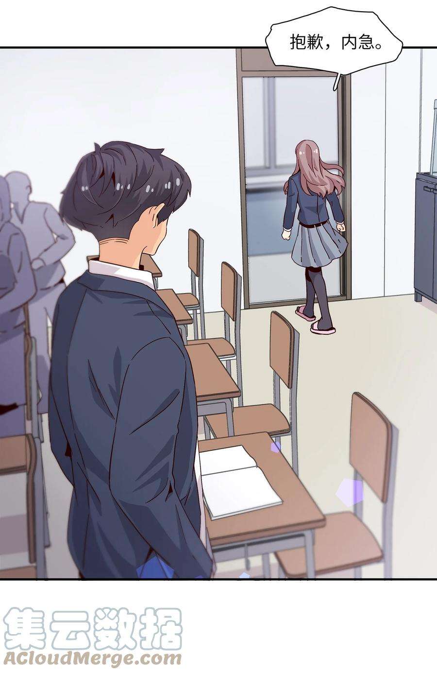 时间的阶梯005 记忆中的热狗