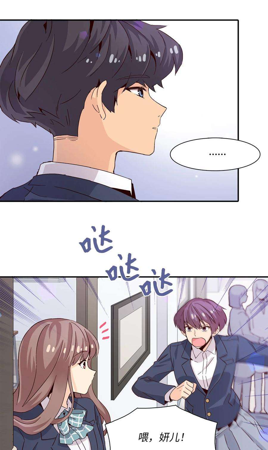 时间的阶梯005 记忆中的热狗