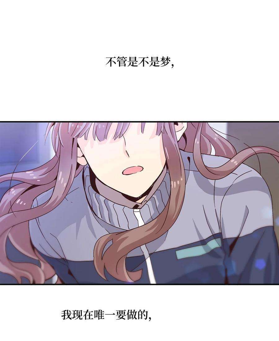 时间的阶梯005 记忆中的热狗