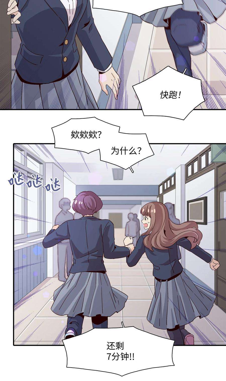 时间的阶梯005 记忆中的热狗