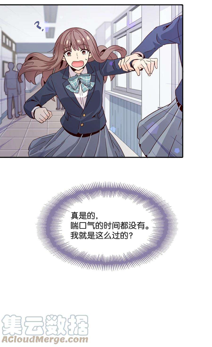 时间的阶梯005 记忆中的热狗