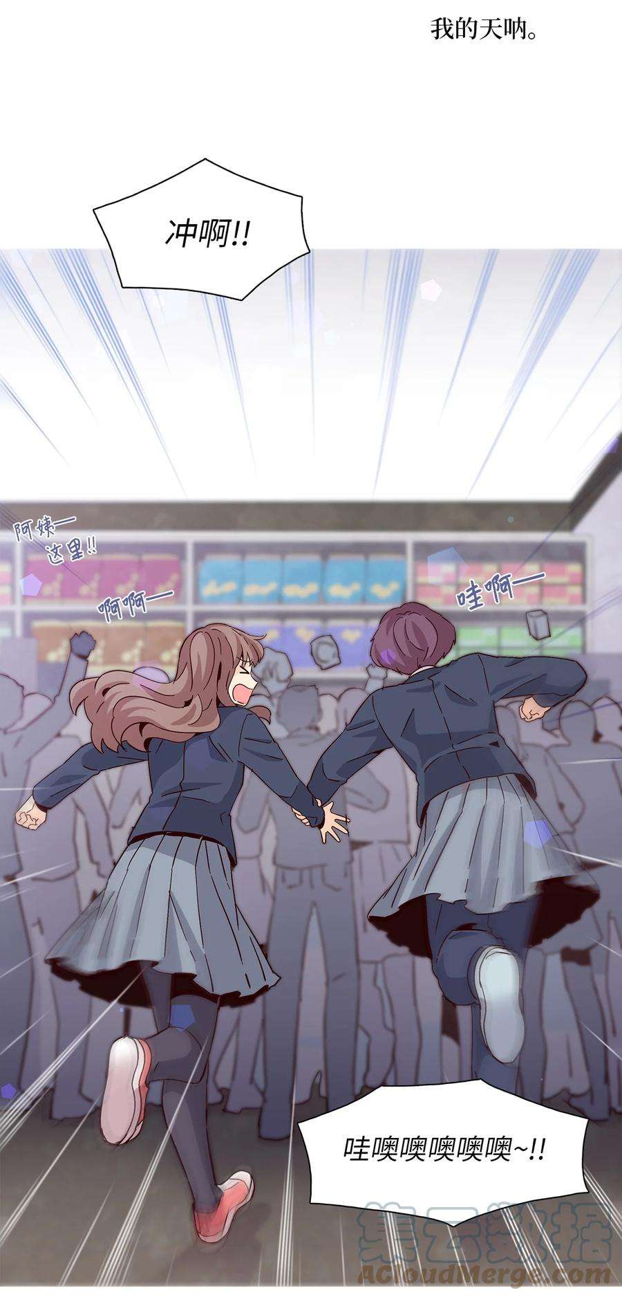 时间的阶梯005 记忆中的热狗